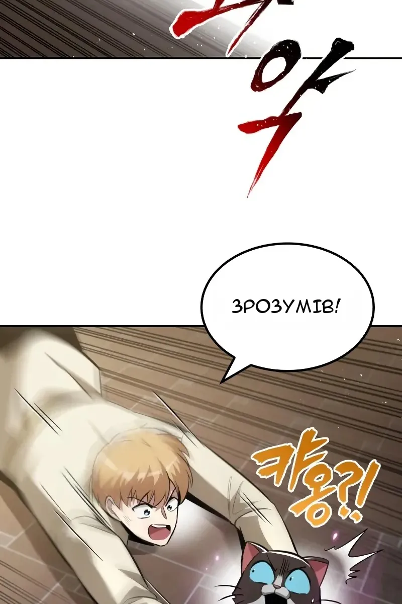 Сторінка 87