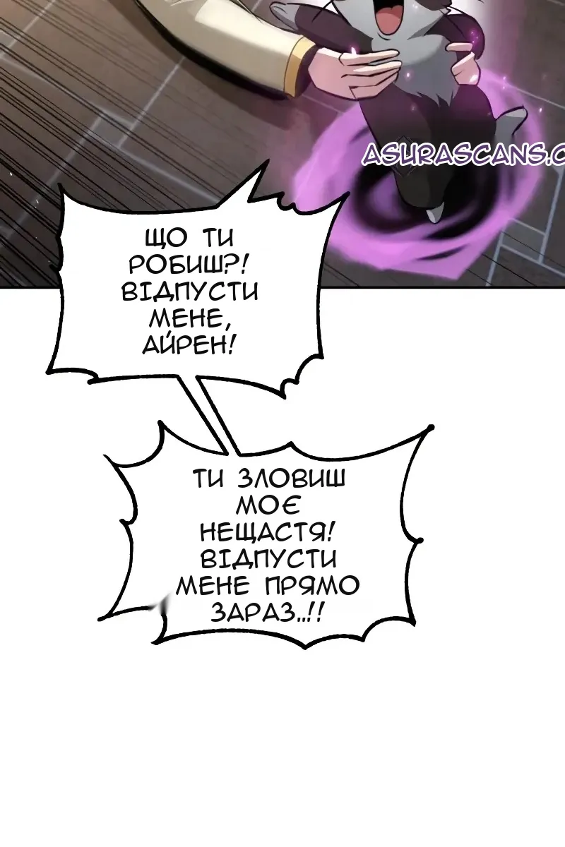 Сторінка 88
