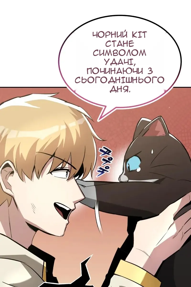 Сторінка 89