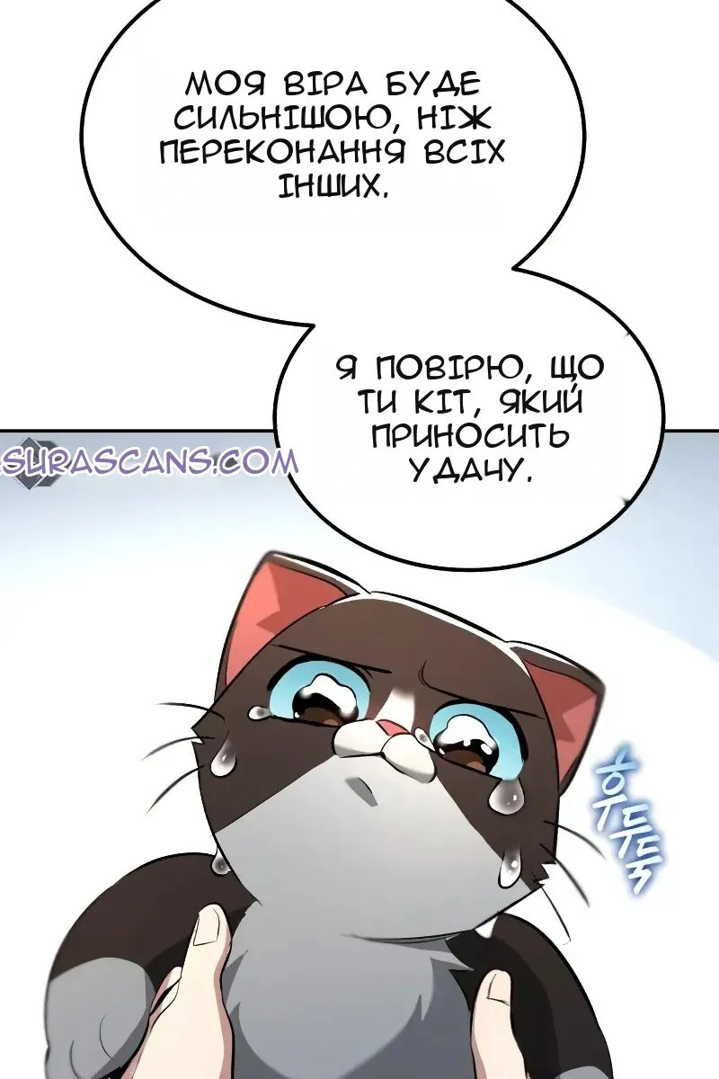Сторінка 92