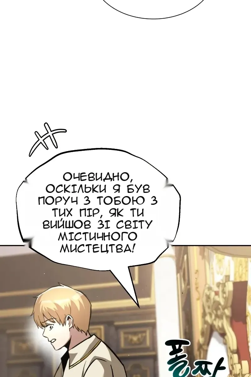 Сторінка 98
