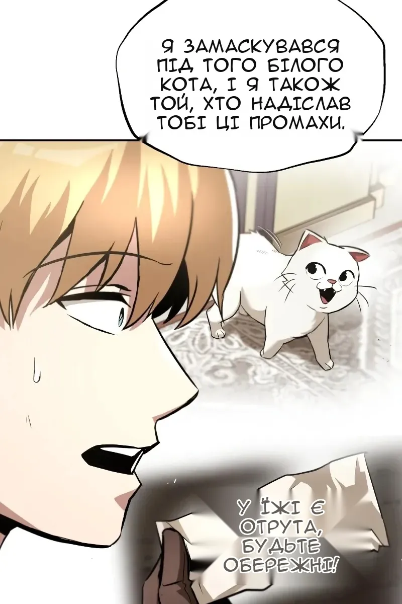 Сторінка 100