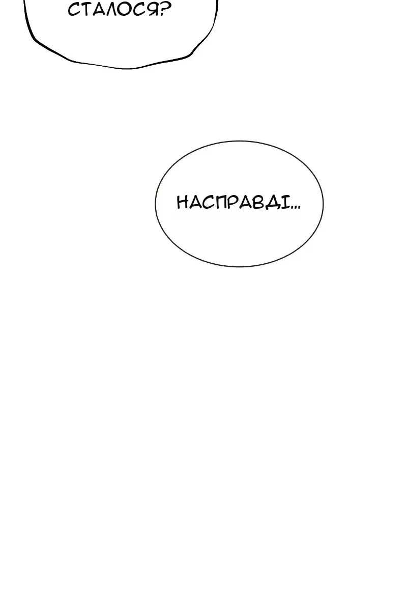 Сторінка 104