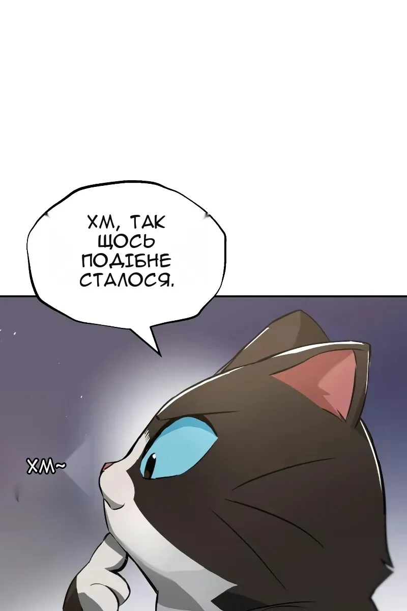Сторінка 105