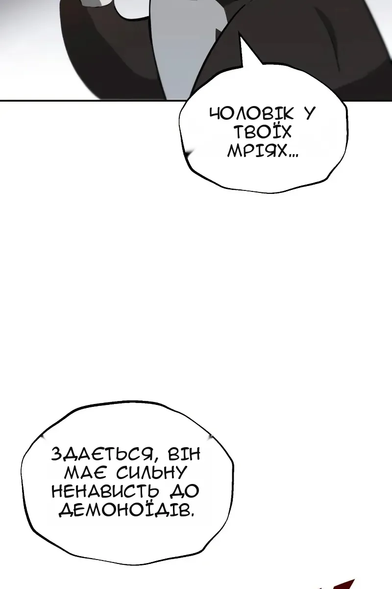 Сторінка 106