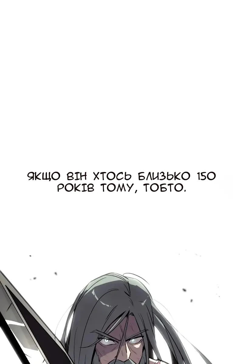 Сторінка 110