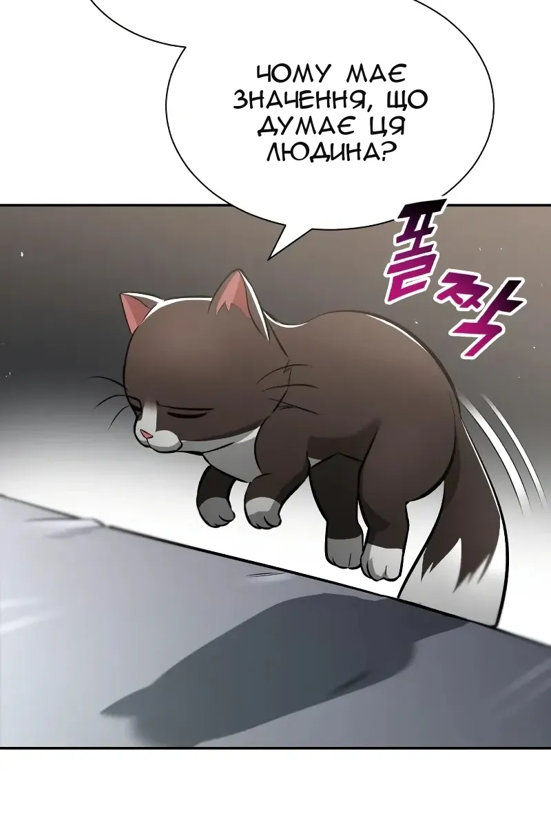 Сторінка 4