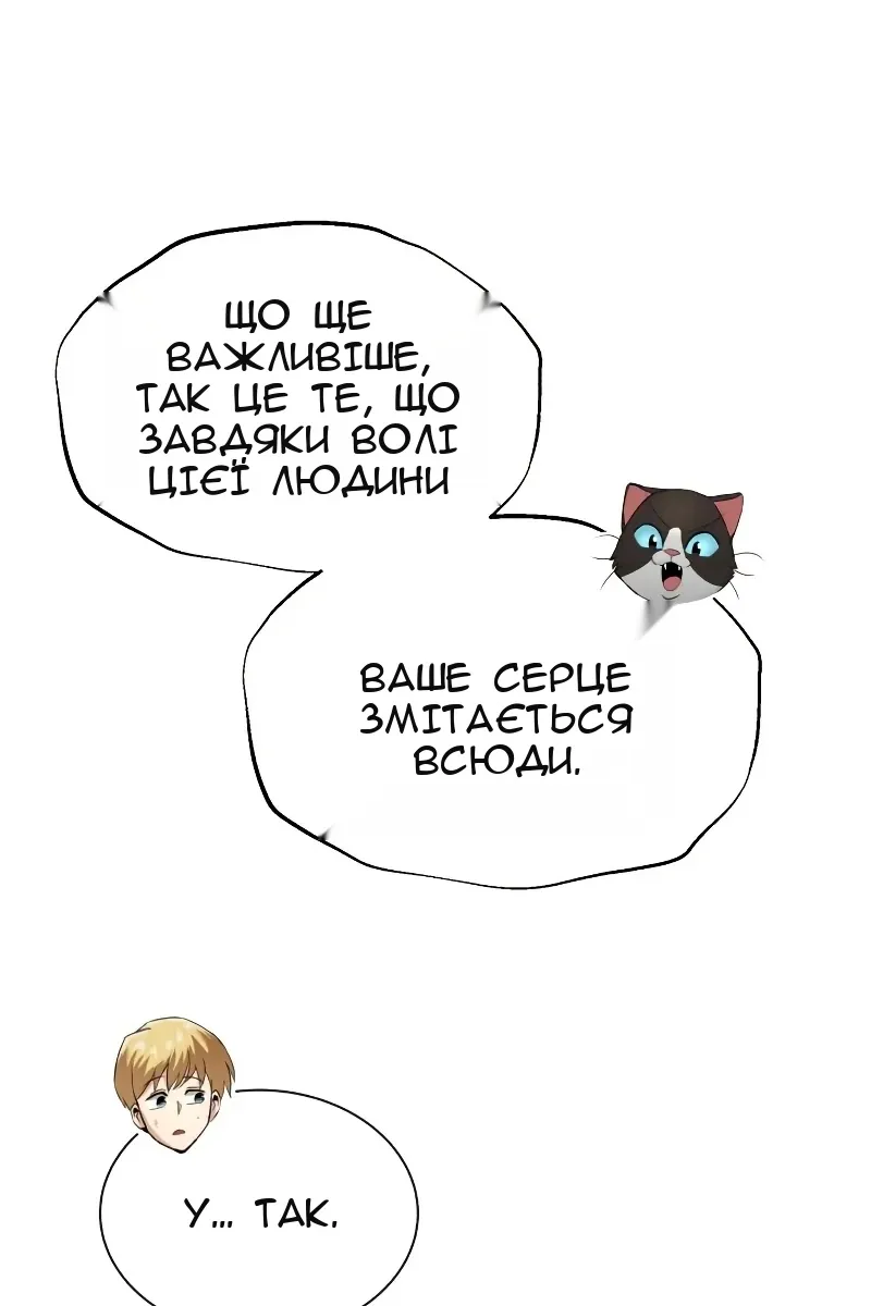 Сторінка 5
