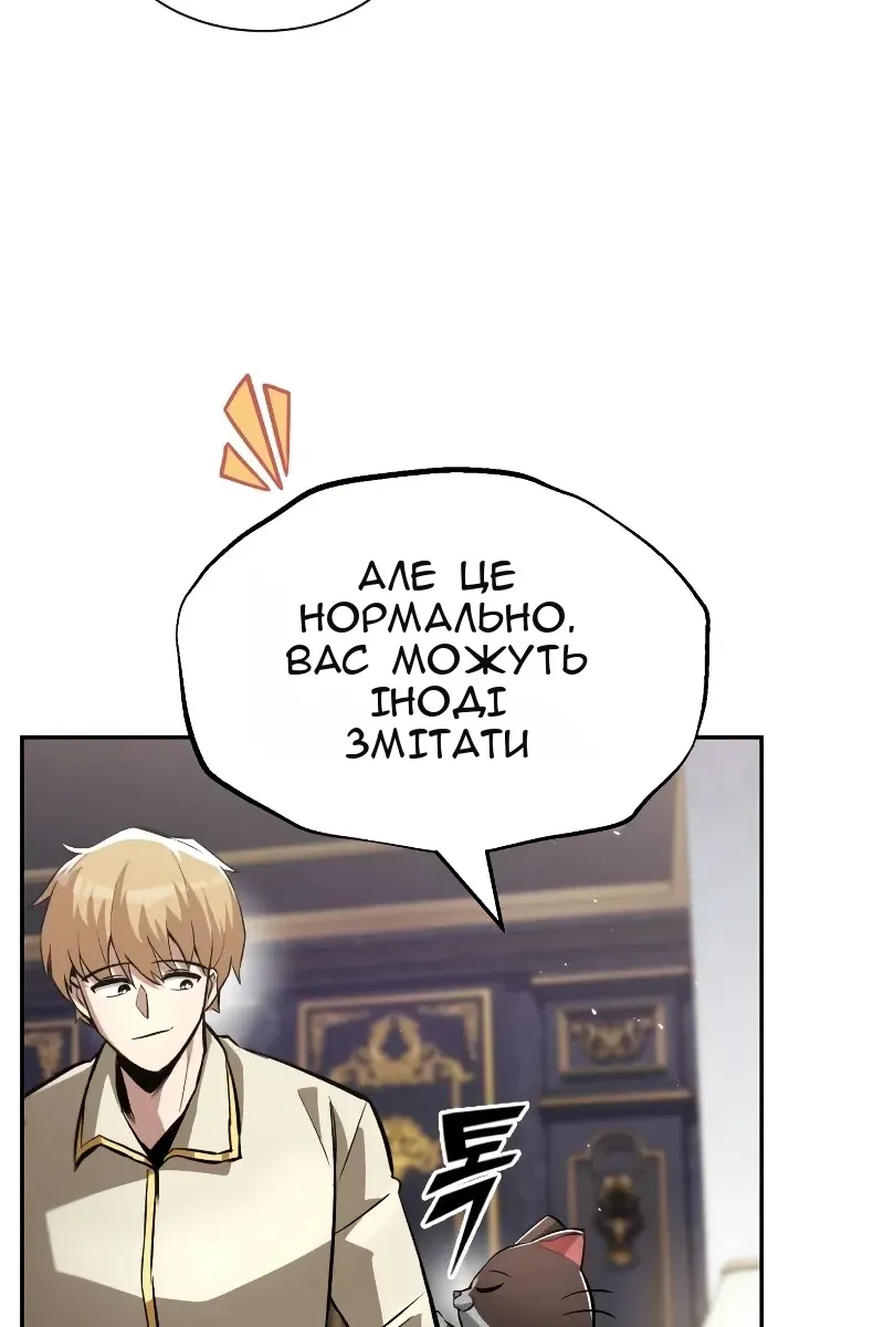 Сторінка 6