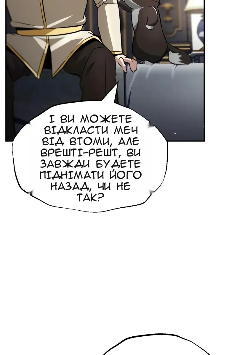 Сторінка 7