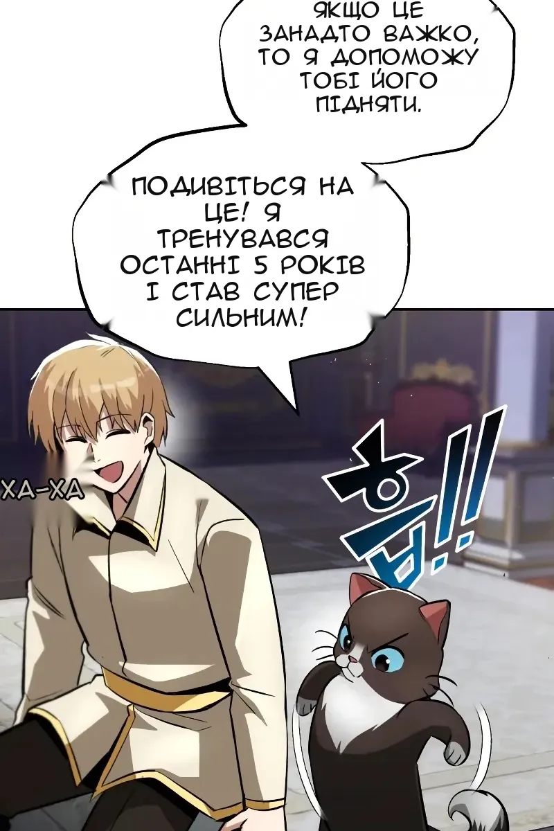 Сторінка 8