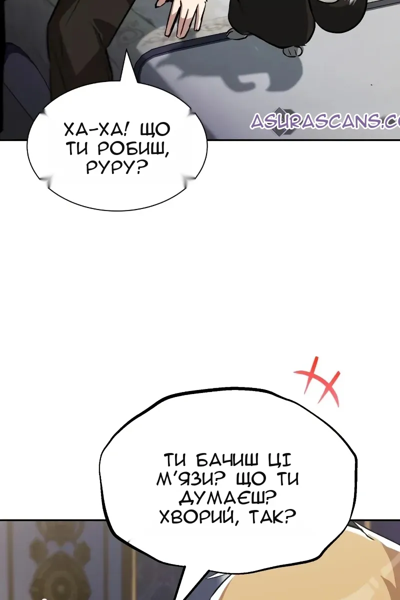 Сторінка 9
