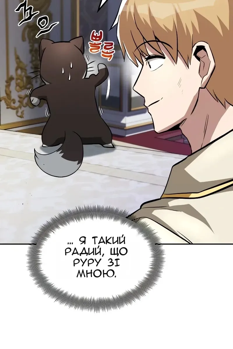 Сторінка 10