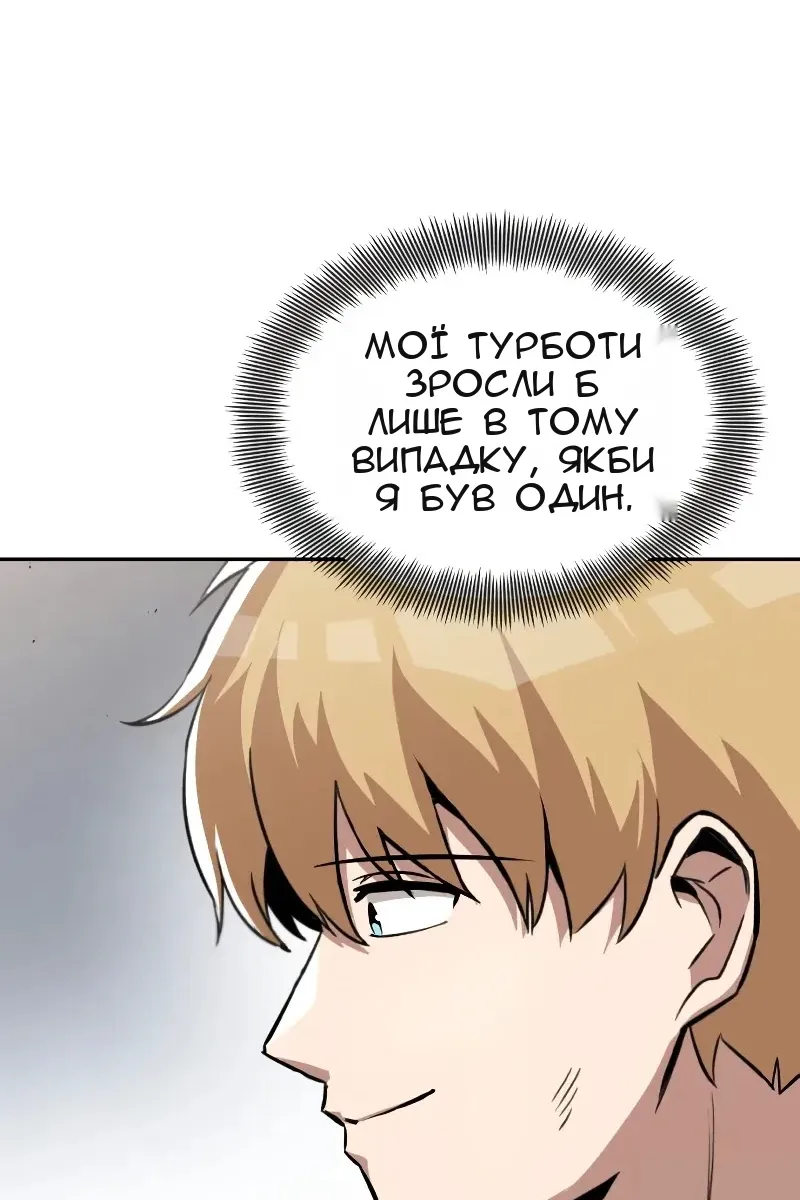 Сторінка 11