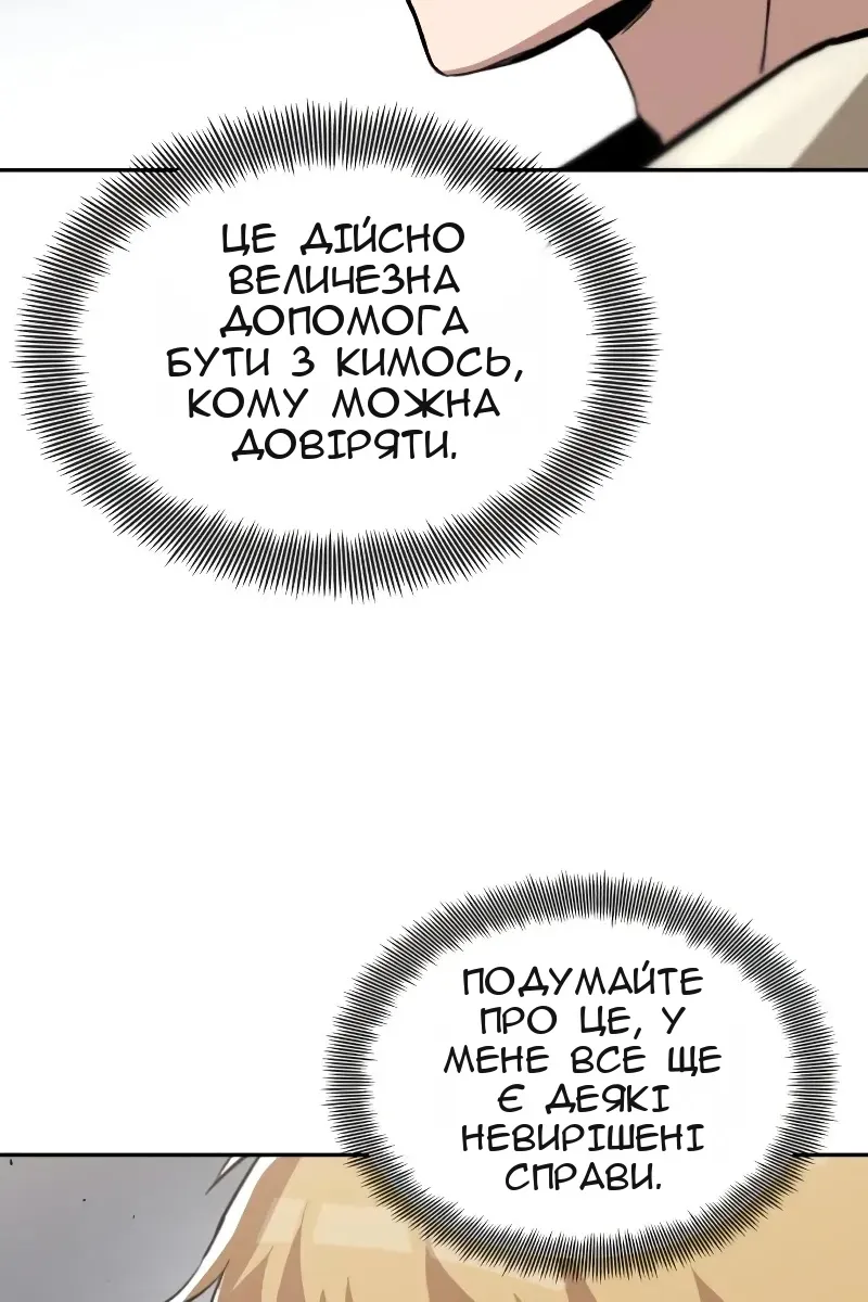 Сторінка 12