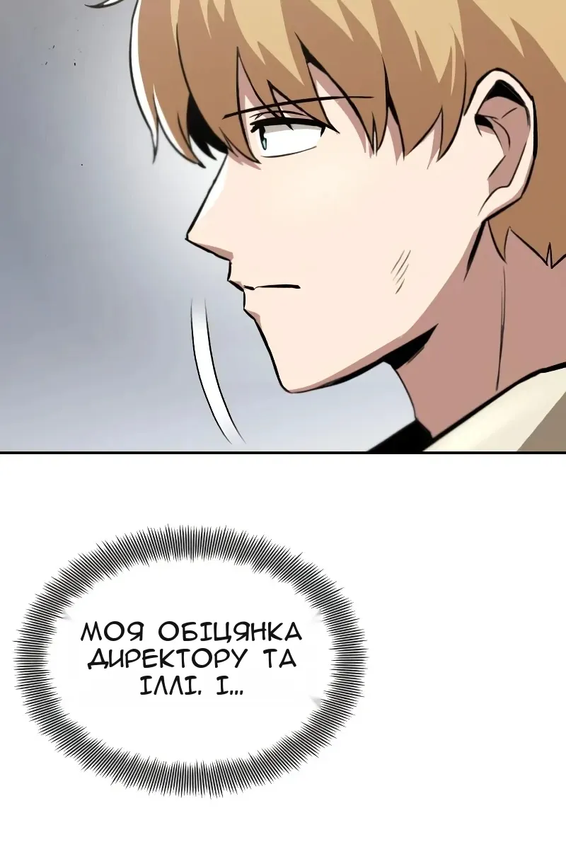 Сторінка 13