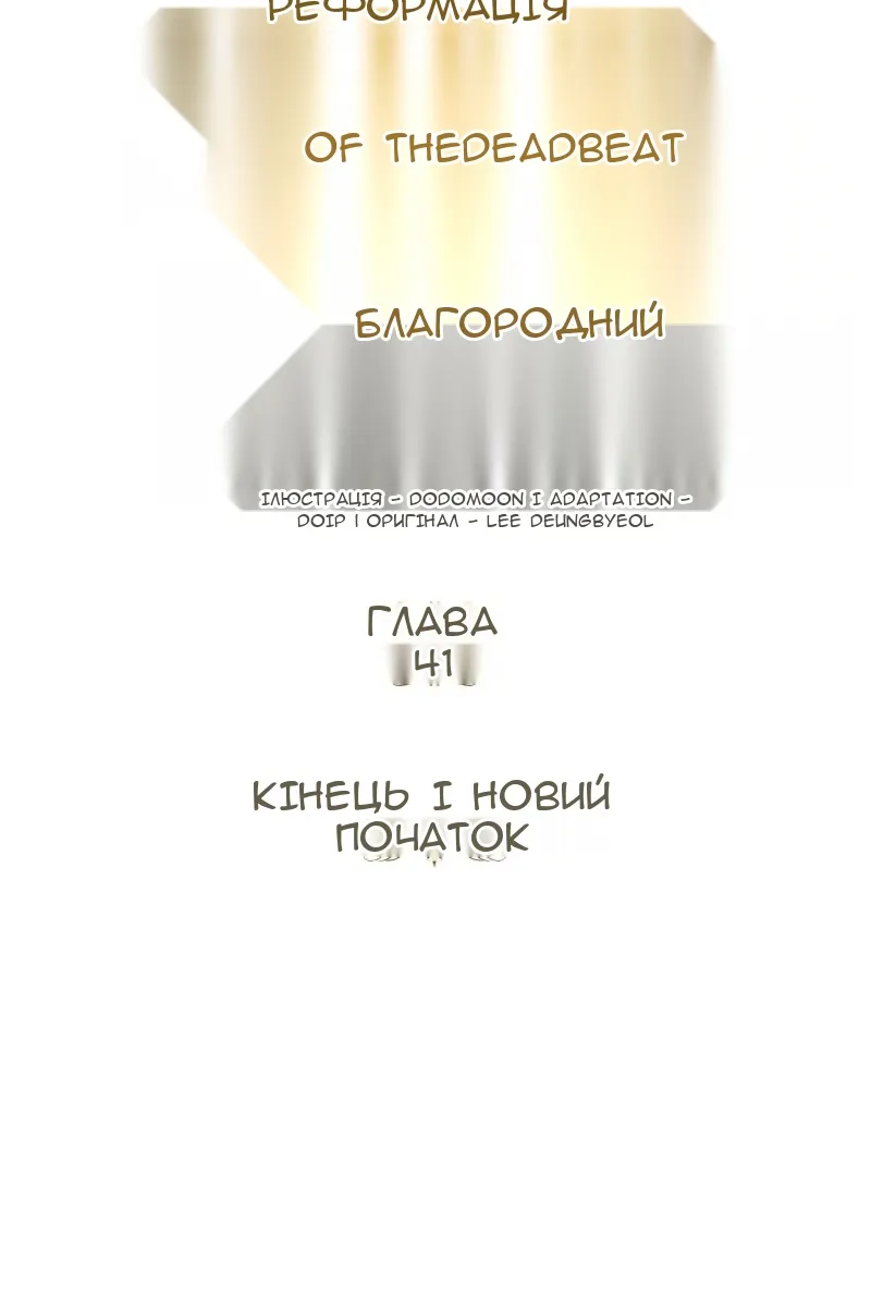 Сторінка 16