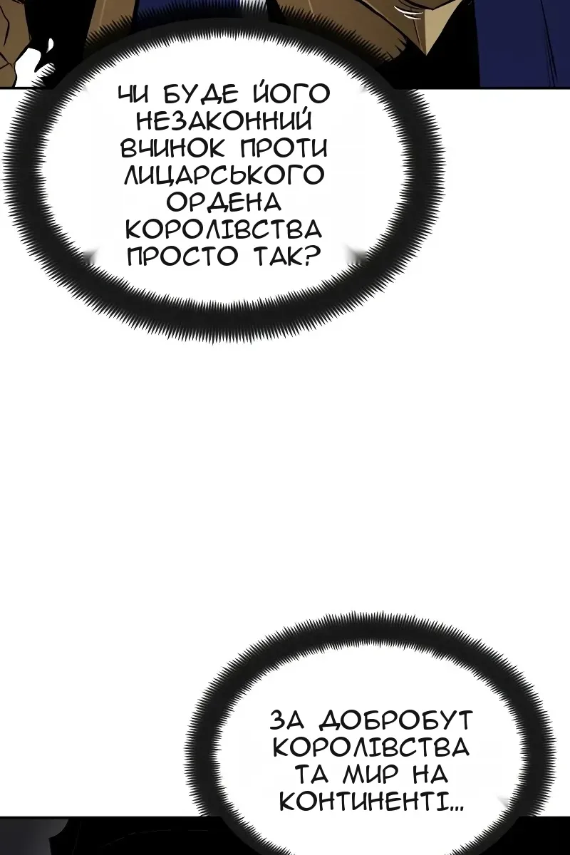 Сторінка 22