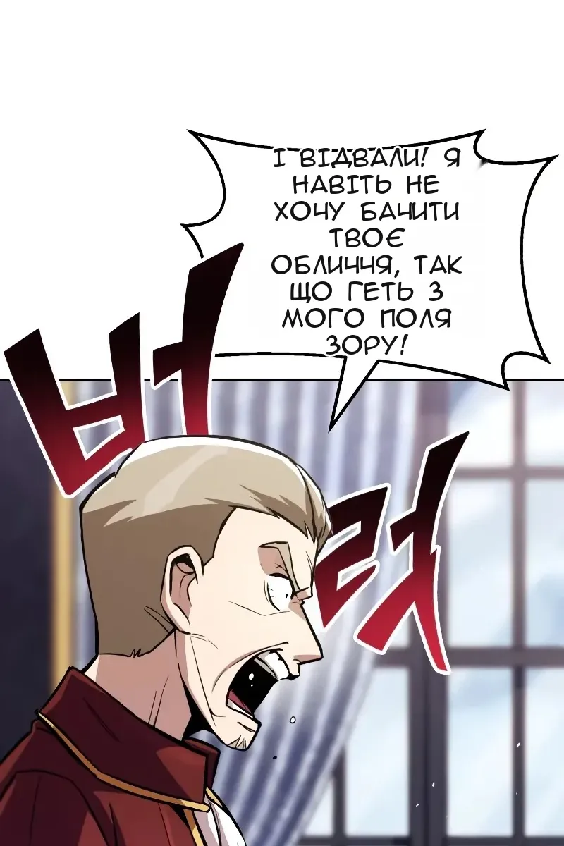 Сторінка 32