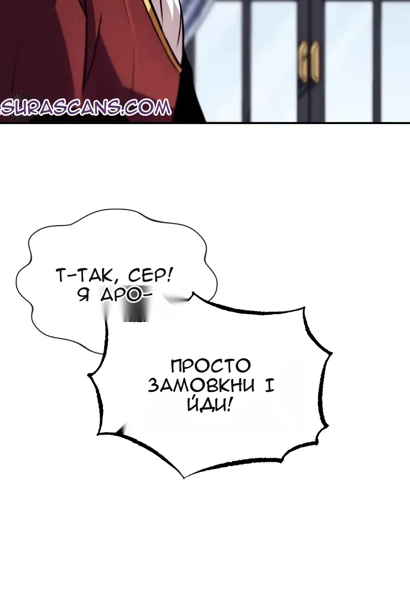 Сторінка 33