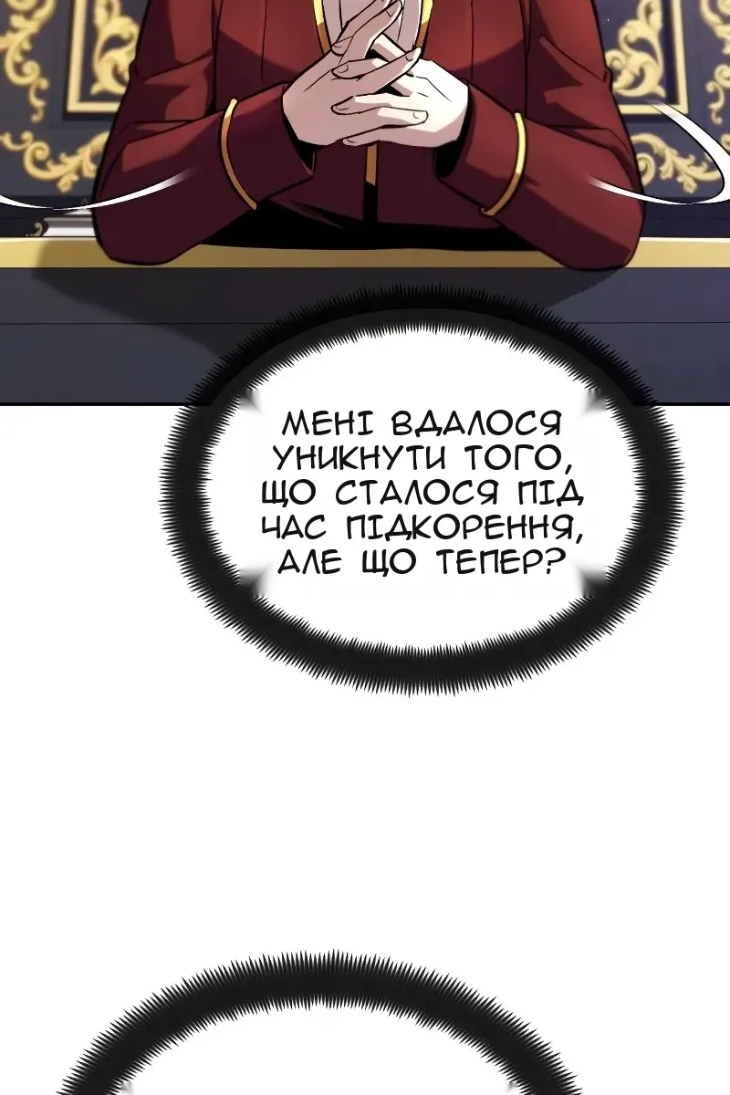 Сторінка 35