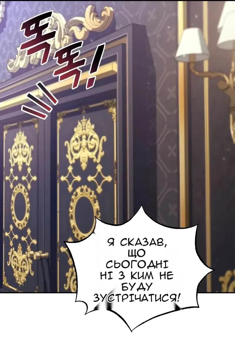 Сторінка 38