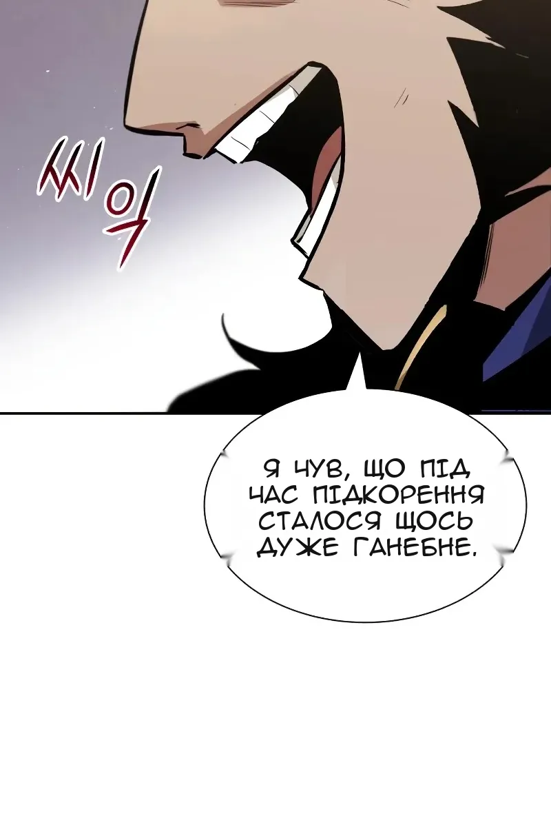 Сторінка 45