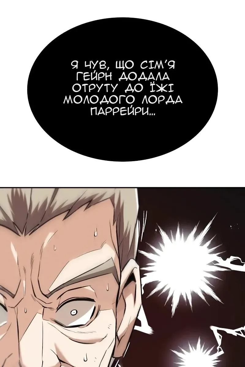 Сторінка 46