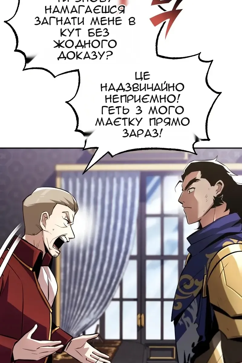 Сторінка 48