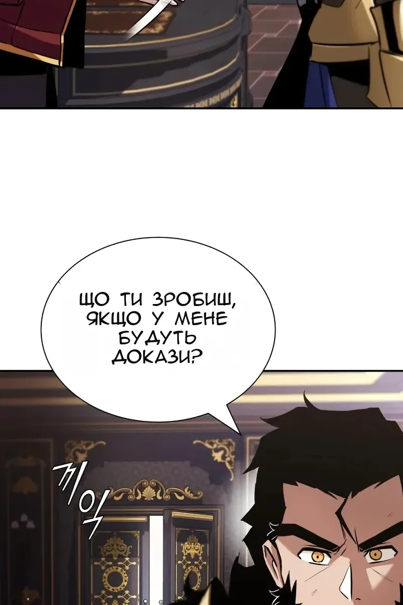 Сторінка 49