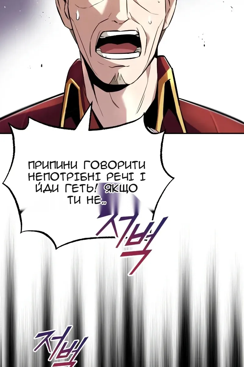Сторінка 51