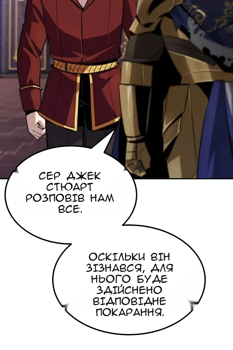 Сторінка 54