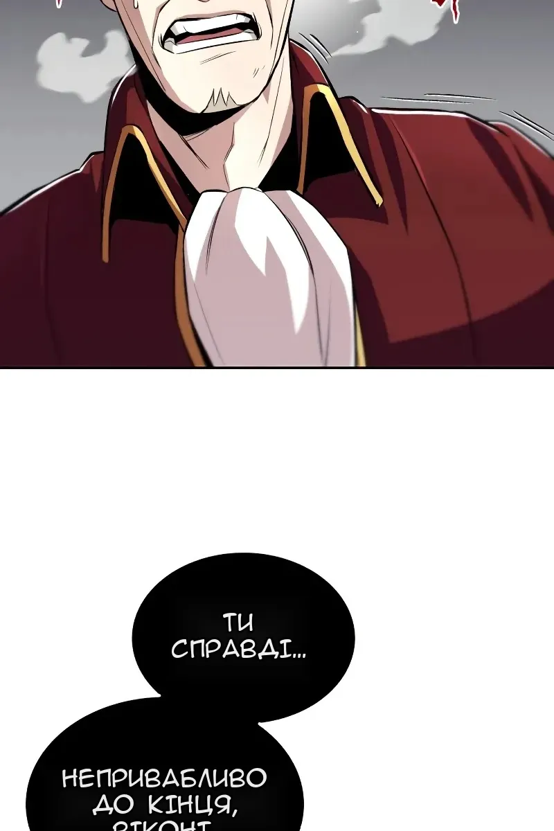 Сторінка 58