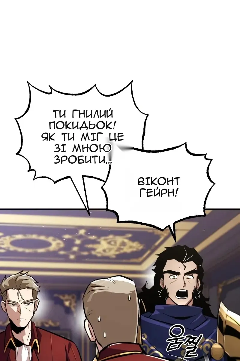 Сторінка 60