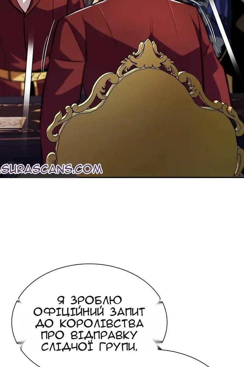 Сторінка 61