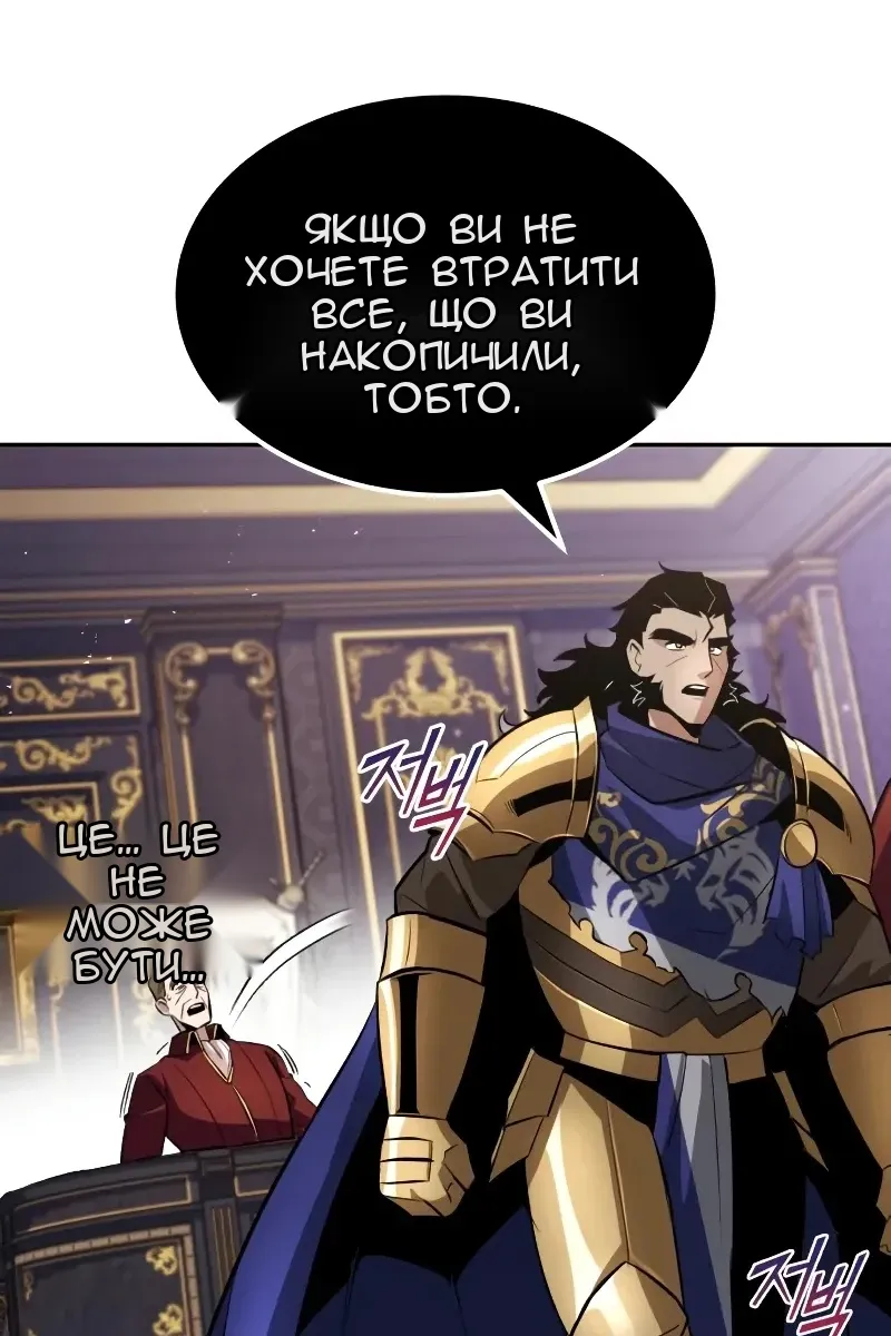 Сторінка 65