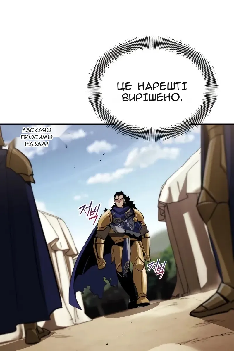 Сторінка 68