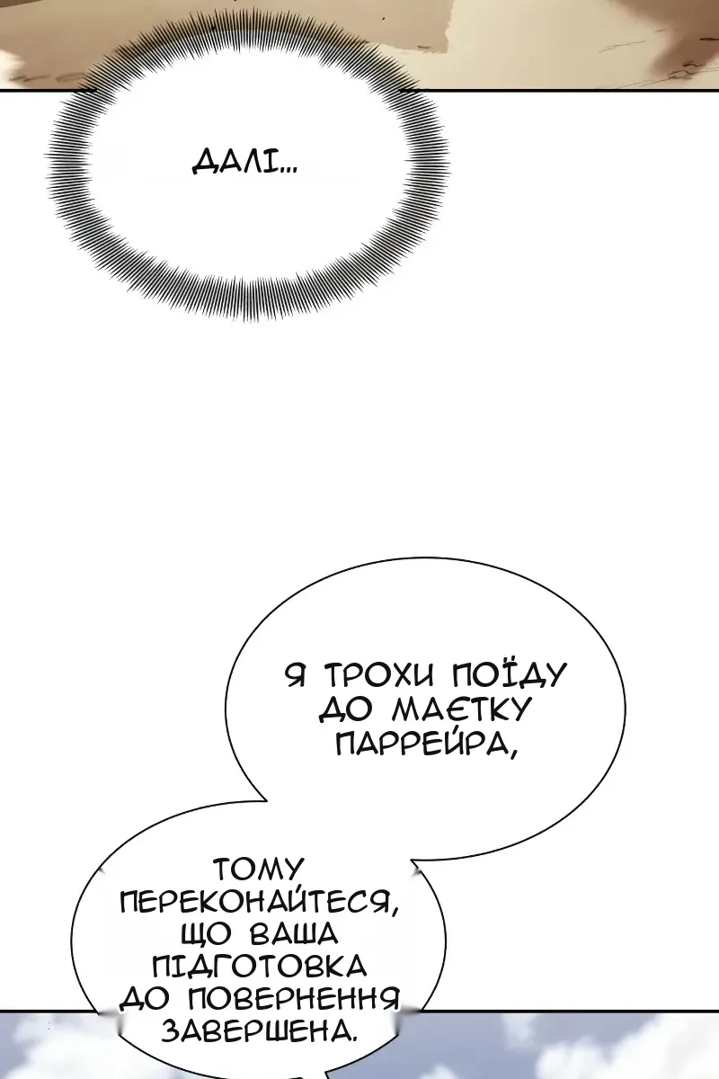 Сторінка 69