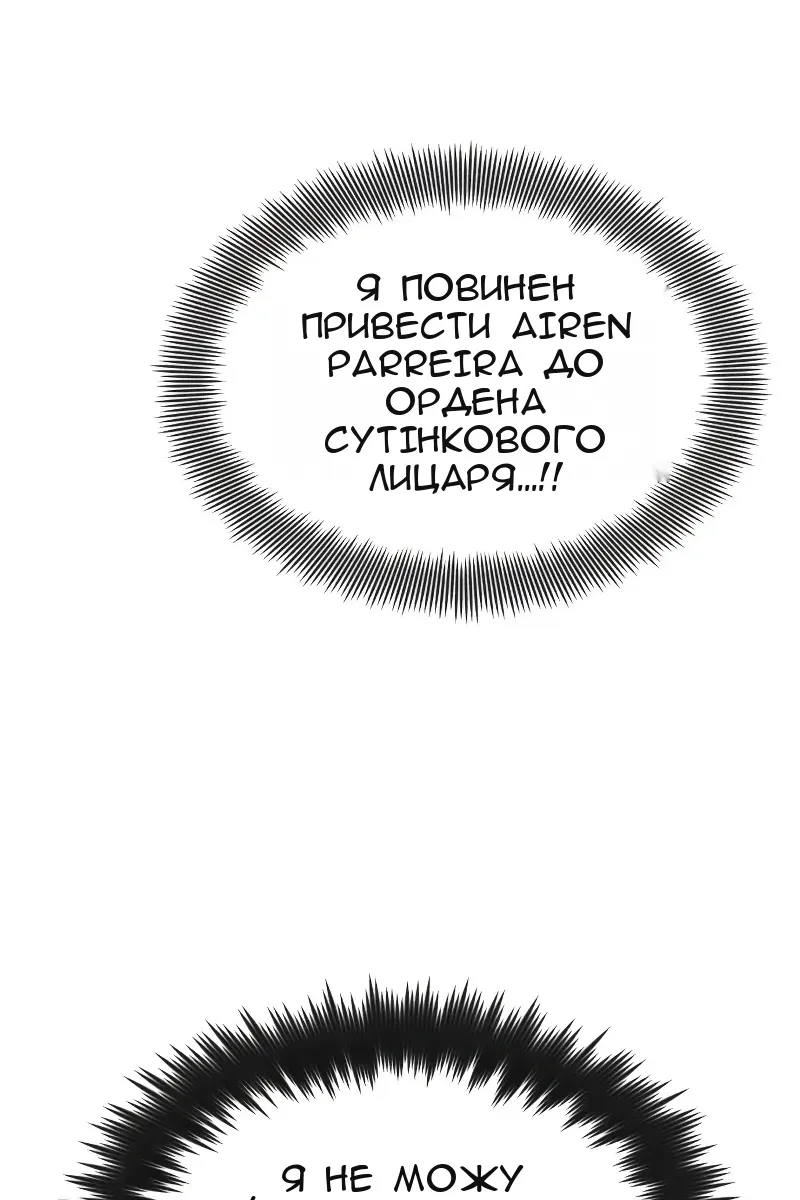 Сторінка 71