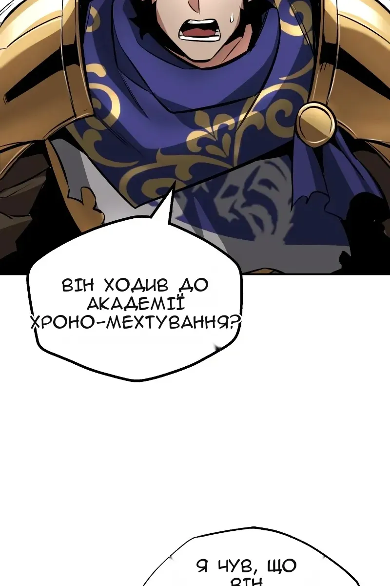 Сторінка 74