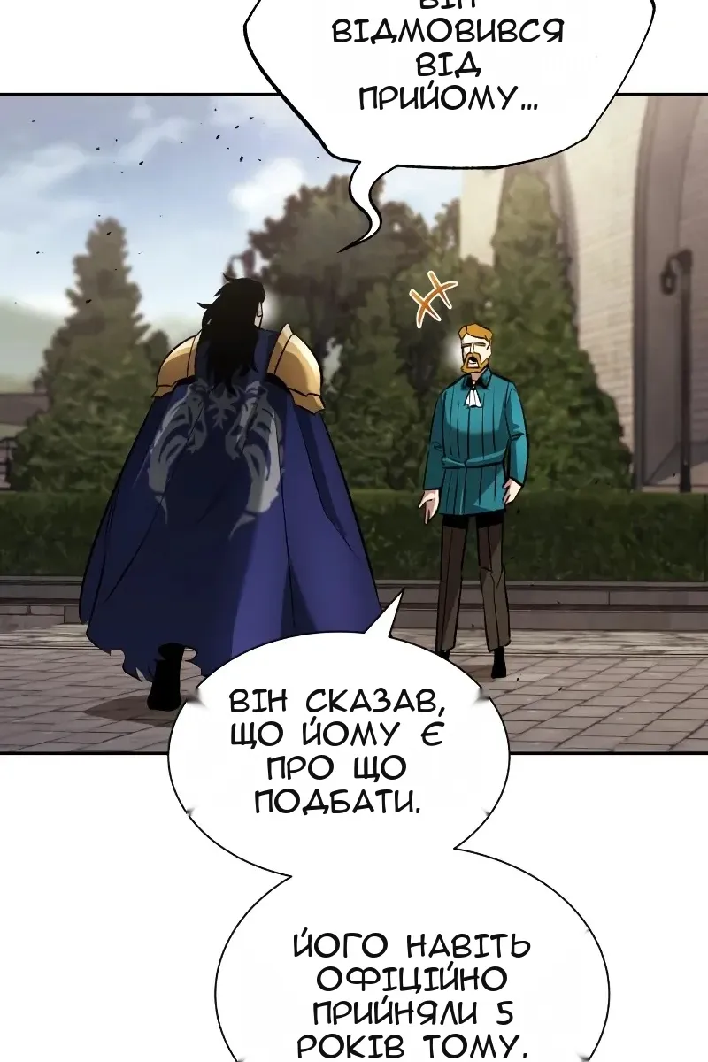 Сторінка 75