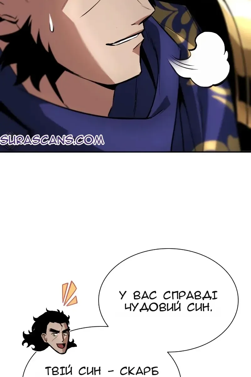 Сторінка 77