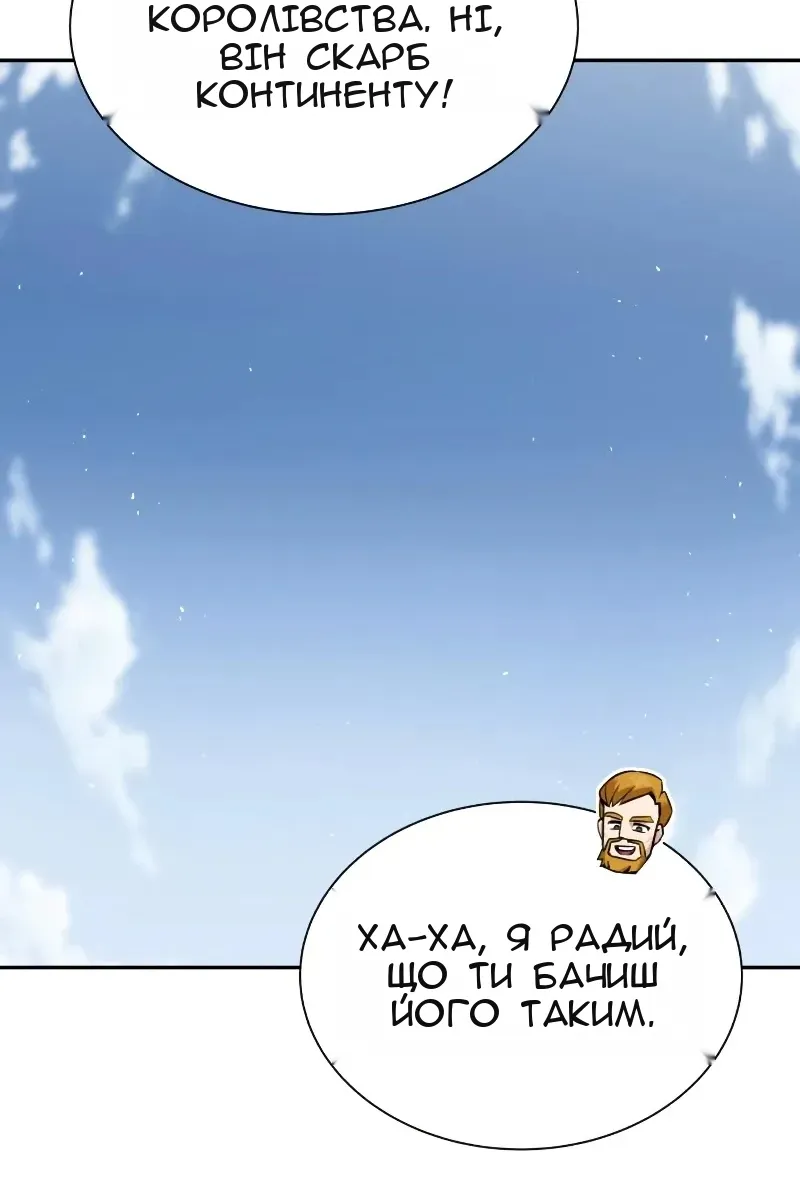 Сторінка 78