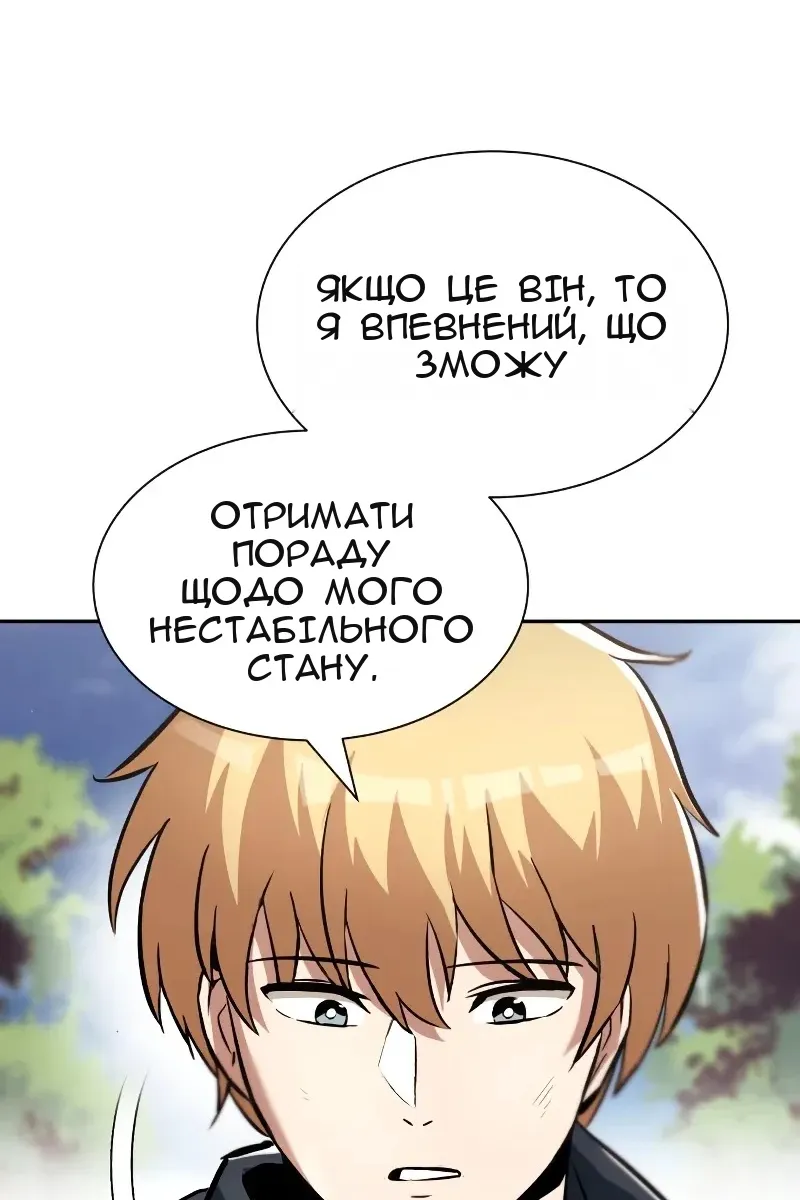 Сторінка 84