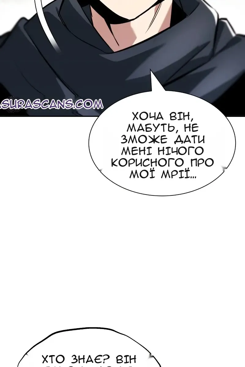 Сторінка 85