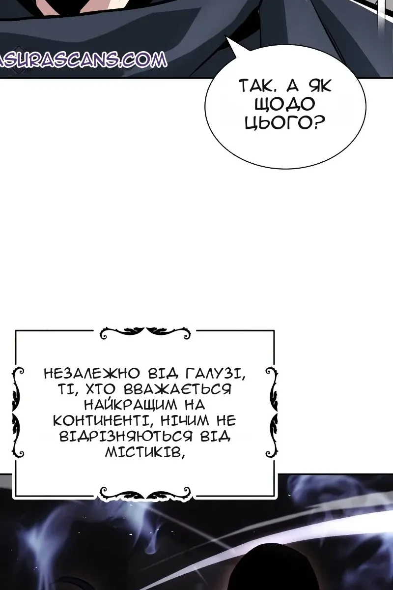 Сторінка 88