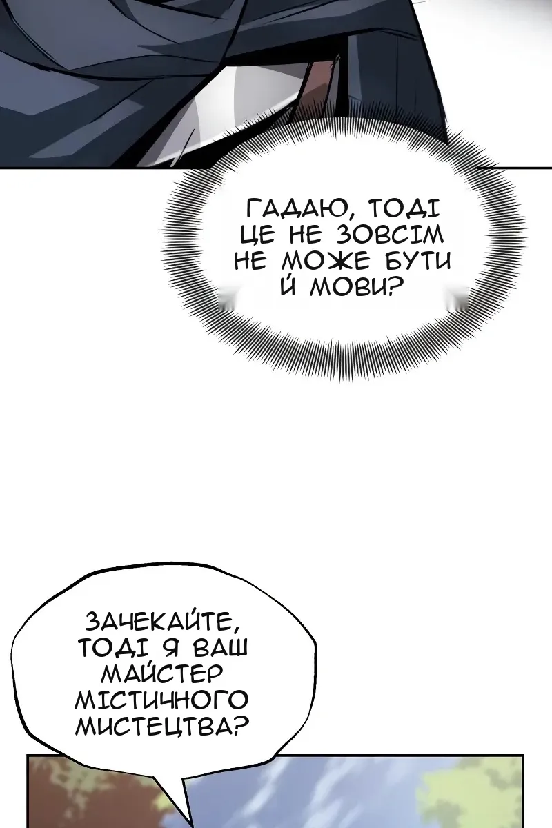 Сторінка 91