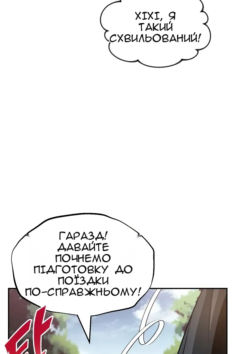 Сторінка 93