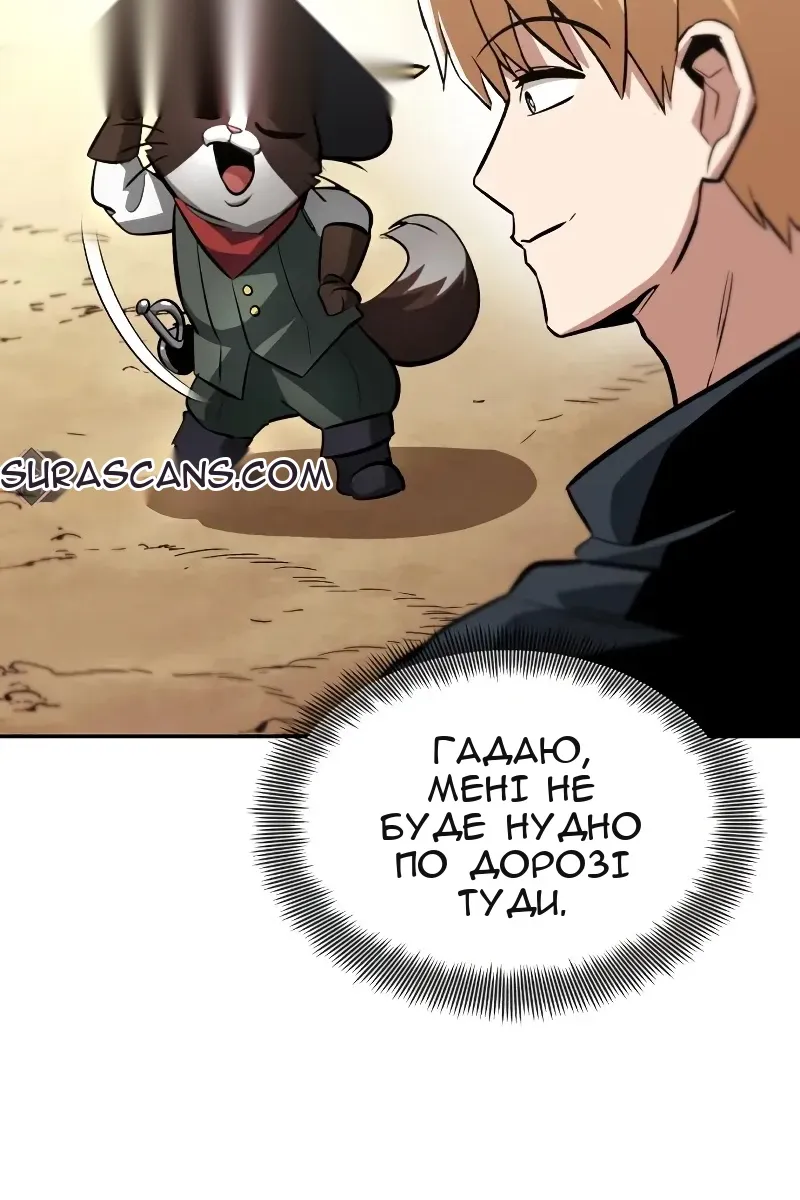 Сторінка 102