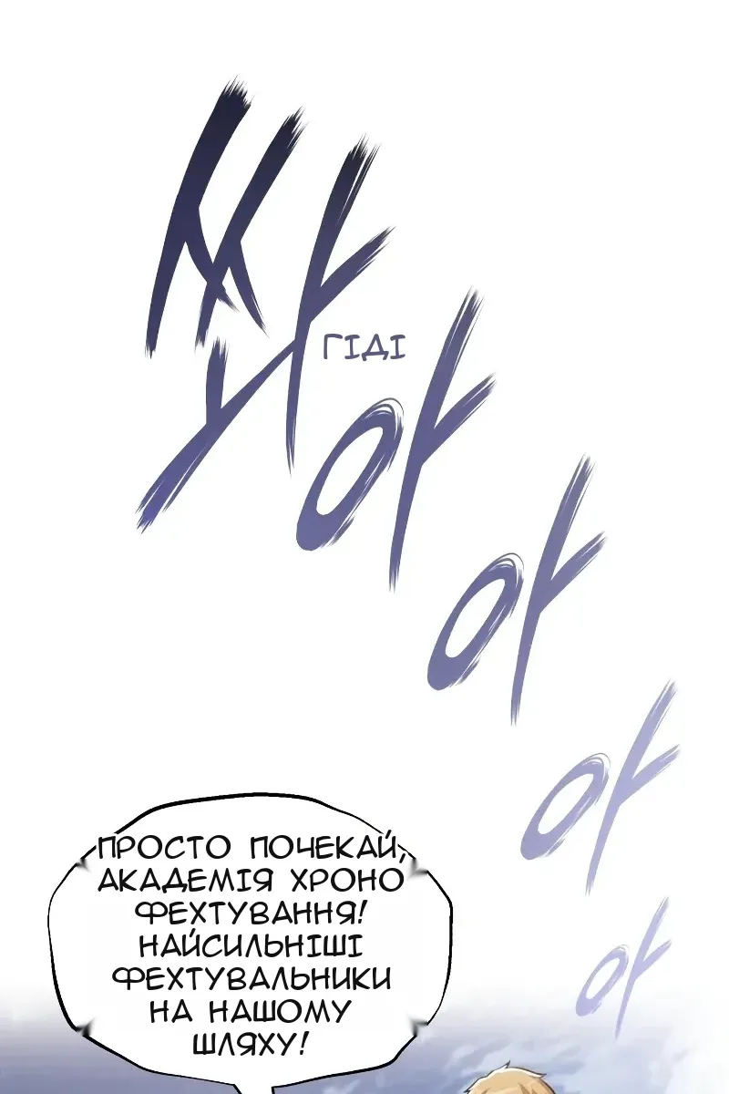 Сторінка 103